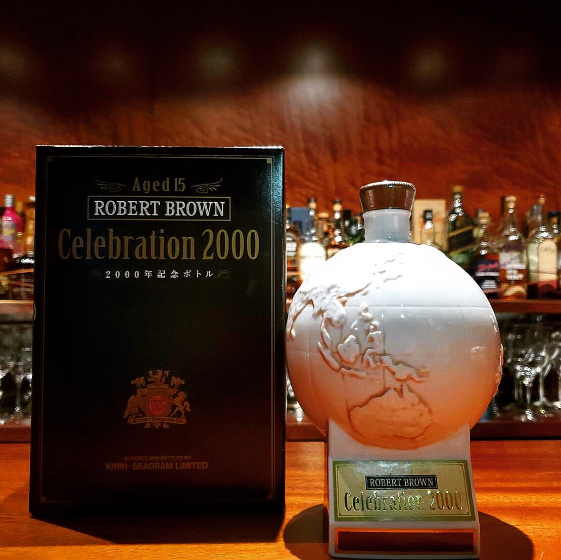 ロバートブラウン キリンシーグラム2000年記念ボトル-