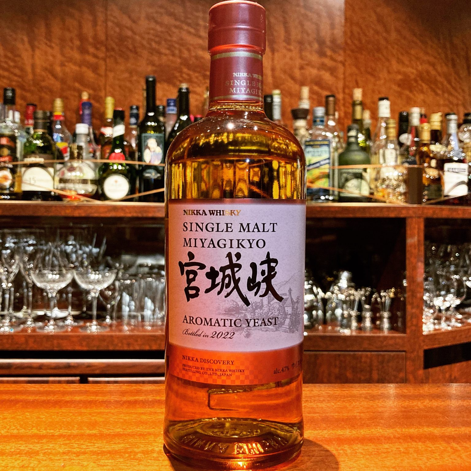 余市NonPeated.宮城峡Peated.宮城峡AromaticYeast ウイスキー 