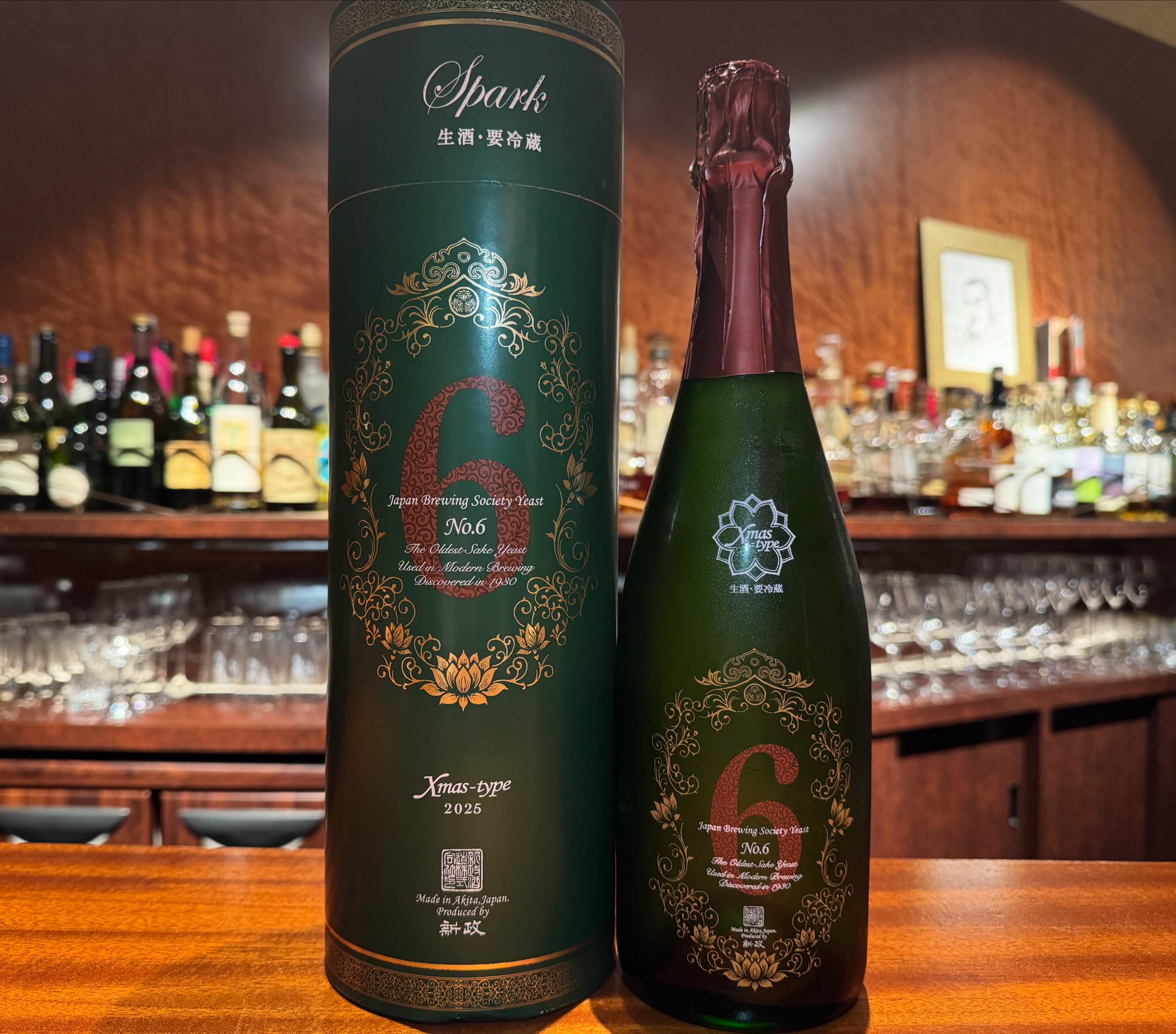 新政酒造【No.6 Xmas-type ナンバーシックス クリスマスタイプ2025