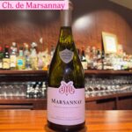 【マルサネ ブラン/シャトー ド マルサネMarsannay Blanc 2 023 Ch. de Marsannay】クロ ド ジューやレ グラン ヴィーニュなど、複数の区画をブレンド。果肉がしっかりとした白い果実の甘酸っぱい香り。香りと同じく白い果実に満ちたジューシーな味わい。フレッシュな酸がクリーミーな余韻まで続く