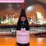 【マルサネ/シャトー ド マルサネMarsannay 2023 Ch. de Marsannay】クロ デュ ロワやレ　ロンジュロワなど、主に斜面中腹に広がる複数の区画をブレンド。トーンの高いベリー系果実のアロマティックな香りにスモーキーなニュアンス。フレッシュな果実が口の中をしなやかに満たす。味わい同様、フィニッシュもエレガント